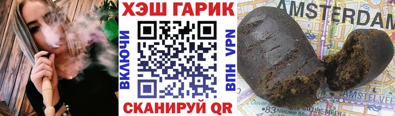 Где купить наркоту Гудермес Канабис  MDMA  АМФ  ГАШ  Кокаин 