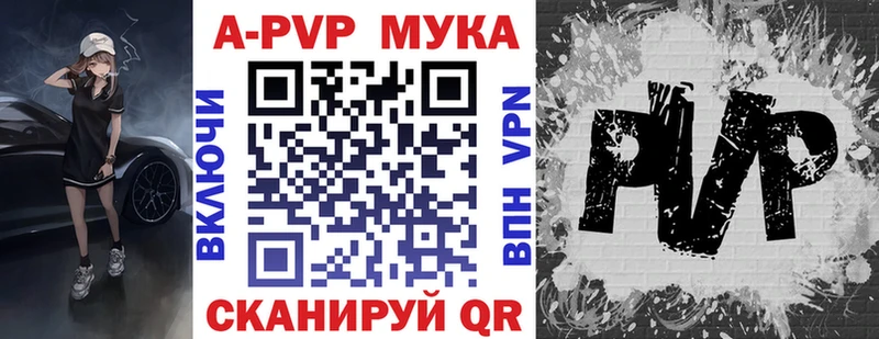 A PVP СК  купить наркотики сайты  Гудермес 