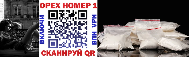 COCAIN 97%  omg маркетплейс  Гудермес 