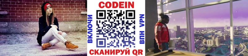 ОМГ ОМГ ССЫЛКА Гудермес Кодеин Purple Drank