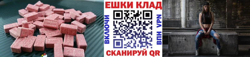 ЭКСТАЗИ бентли Гудермес