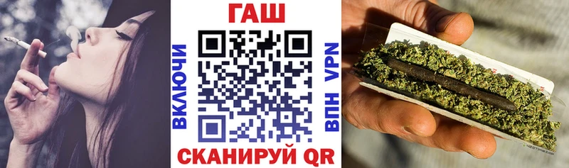 ГАШИШ гашик Гудермес