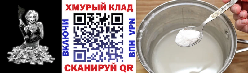 где купить наркоту Гудермес mega зеркало Героин Афган
