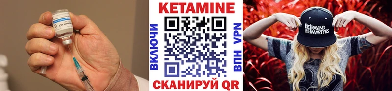 Кетамин ketamine  магазин продажи   ОМГ ОМГ зеркало  Гудермес 