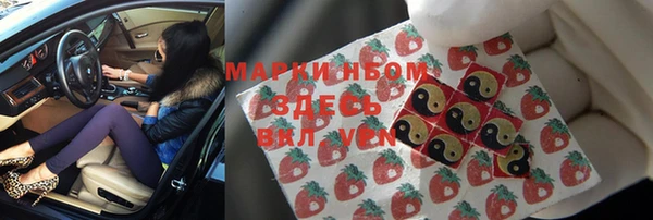 марки lsd Белоозёрский