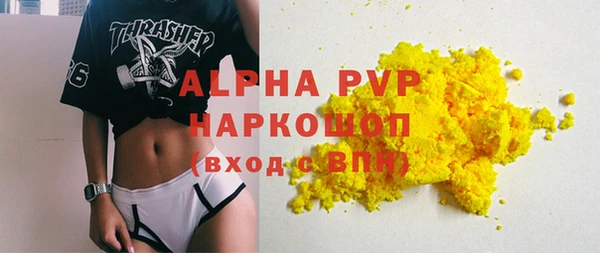 прущая мука Белокуриха