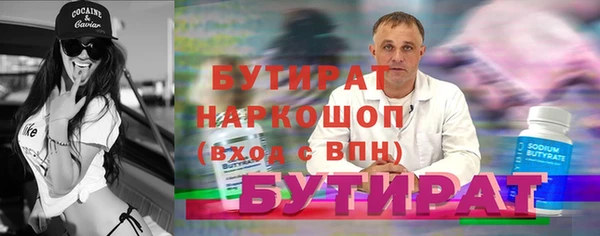 прущая мука Белокуриха