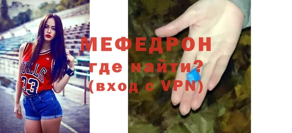 МДМА Беломорск