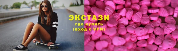 МДМА Беломорск