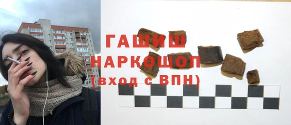МДМА Беломорск