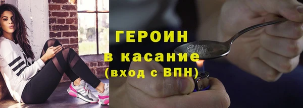 прущая мука Белокуриха