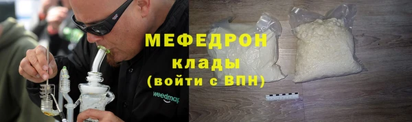МДМА Беломорск