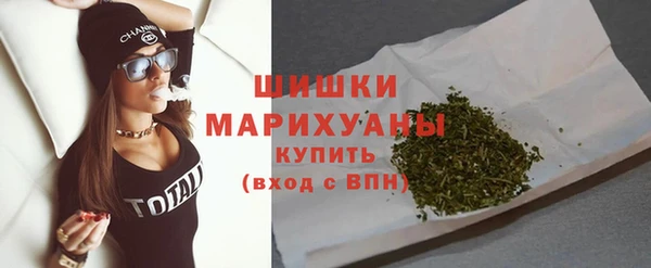 МДМА Беломорск