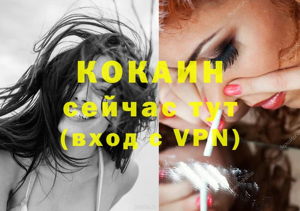 прущая мука Белокуриха