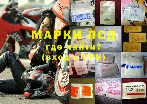 МДМА Беломорск