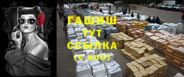 МДМА Беломорск
