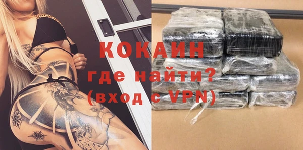 прущая мука Белокуриха