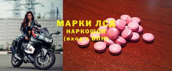 прущая мука Белокуриха