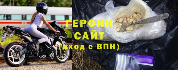 МДМА Беломорск