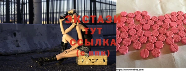 прущая мука Белокуриха