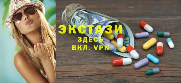 марки lsd Белоозёрский