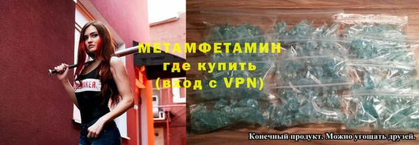 МДМА Беломорск
