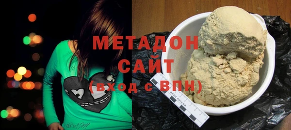 МДМА Беломорск