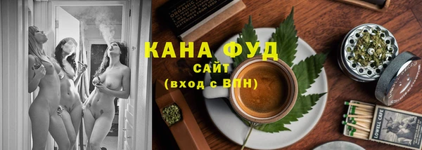 МДМА Беломорск