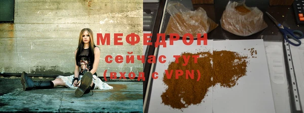 прущая мука Белокуриха