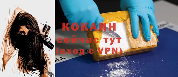 марки lsd Белоозёрский