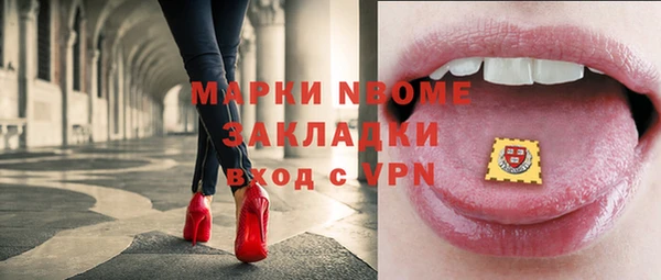 МДМА Беломорск