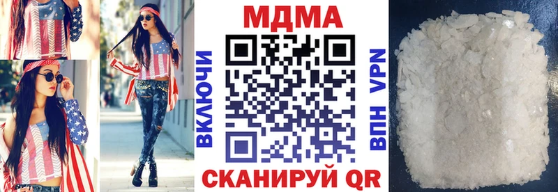 даркнет клад  Гудермес  МДМА crystal 