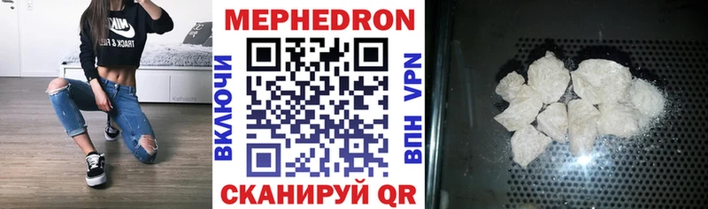 Меф VHQ  Гудермес 
