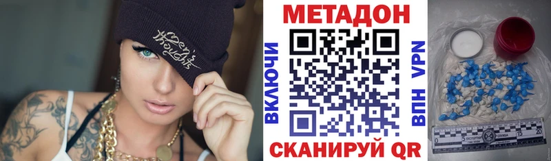 дарнет шоп  Гудермес  МЕТАДОН VHQ 