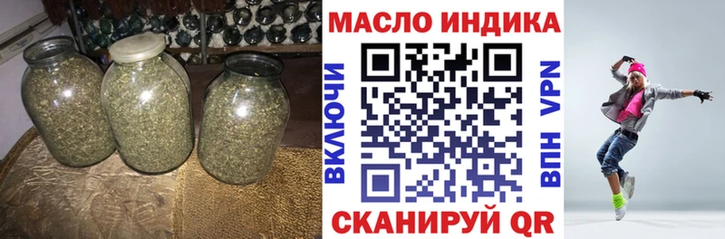гидра ССЫЛКА  Гудермес  ТГК Wax 