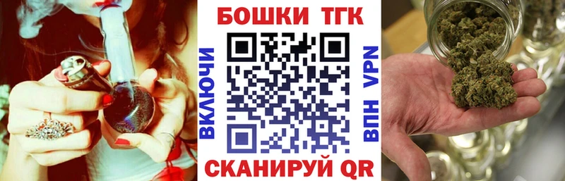 ОМГ ОМГ ССЫЛКА нарко площадка состав Марихуана AK-47 Гудермес